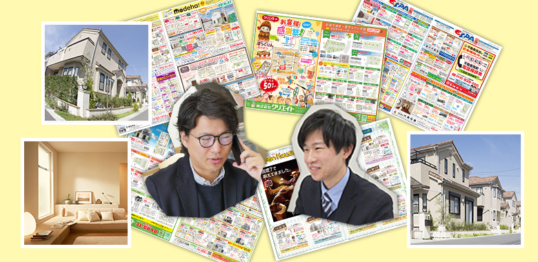 住宅会社特売部img